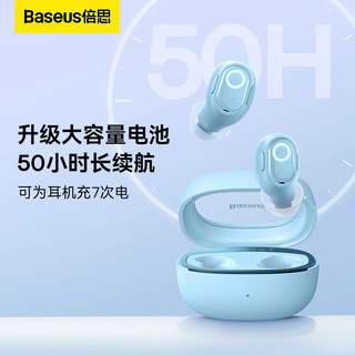 BASEUS 倍思 WM02 真无线蓝牙耳机通话入耳式游戏低延迟运动通用苹果14华为iPhone小米pods荣耀oppo 蓝