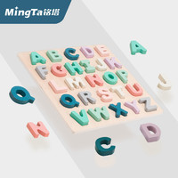 MingTa 铭塔 数字母形状男女孩木质拼图儿童早教益智拼板积木玩具1-2-3岁