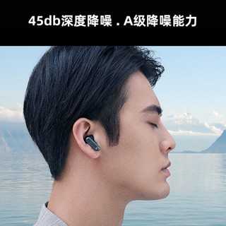 iFLYTEK 科大讯飞 蓝牙耳机会议耳机iFLYBUDS Pro录音降噪真无线长续航耳麦