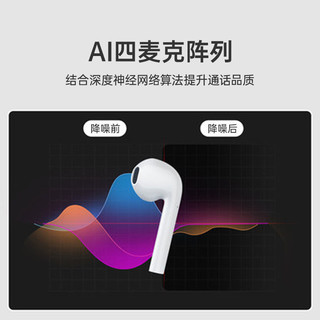 网易云音乐 蓝牙耳机通话降噪超长续航高音质适用苹果华为ME08PRO