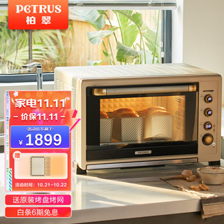 柏翠 (petrus) 电烤箱家用85升大容量全自动商用烘焙果干机上下独立控温K85