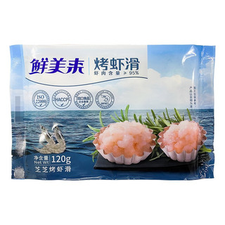 鲜美来 芝芝烤虾滑 120g