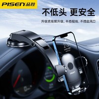 PISEN 品胜 车载手机支架2022新款磁吸汽车导航支架专用固定吸盘式支撑