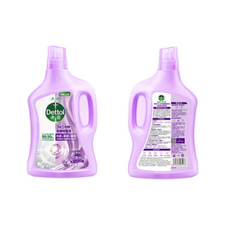 Dettol 滴露 3合1衣物柔顺除菌液 怡然薰衣草