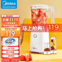 Midea 美的 榨汁机便携式榨汁机多功能大容量家用养生料理机果汁机