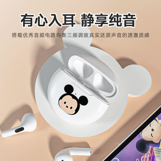 迪士尼（Disney）蓝牙耳机无线入耳式跑女生可爱学生跑步运动耳机 适用于苹果华为小米oppovivo手机 kd17粉