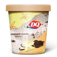 DQ 马达加斯加香草口味 冰淇淋 400g（含曲奇饼干）
