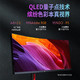  TAIDU 钛度 M34HWWST 34英寸 VA 曲面 显示器（3440×1440、165Hz、95% DCI-P3、HDR1400、Type-C 65W）　