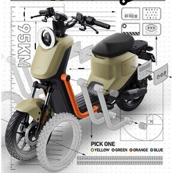 Niu Technologies 小牛电动 UQi+ 新国标电动自行车 动力版