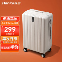 HANKE 汉客 行李箱男拉杆箱女登机旅行箱20英寸象牙白登机箱