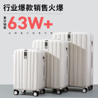 移动端：HANKE 汉客 行李箱男拉杆箱女登机旅行箱20英寸象牙白密码箱