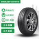 Double Star 双星 汽车轮胎 145/70R12 69T/Q