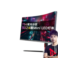TAIDU 钛度 34英寸MiniLED显示器（3440×1440、165Hz、1ms、HDR1400）