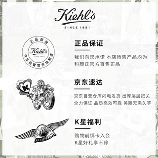 科颜氏（Kiehl’s）高保湿面霜50ml 保湿补水乳液缓解皮肤干燥润肤舒缓修复 护肤品生日礼物礼盒送男女友 高保湿水+面霜倒计时礼盒