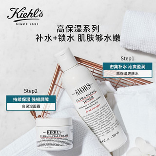 科颜氏（Kiehl’s）高保湿面霜50ml 保湿补水乳液缓解皮肤干燥润肤舒缓修复 护肤品生日礼物礼盒送男女友 高保湿水+面霜倒计时礼盒