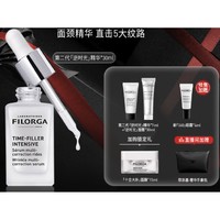 FILORGA 菲洛嘉 焕妍时光抗皱精华 30ml（赠面霜30ml+抗皱精华7ml+面膜15ml+浓缩精华3ml）