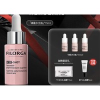 FILORGA 菲洛嘉 高能水光瓶精华 15ml（赠 同款3ml*3+面膜15ml)