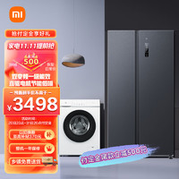 MIJIA 米家 536L对开门大容量家用冰箱 10kg全自动直驱滚筒洗衣机 BCD-536WMSA XQG100MJ103W