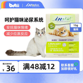 麦德氏 IN-kat泌尿安 猫用蔓越莓泌尿安 蔓越莓泌尿安 15g猫用