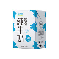 新希望 纯牛奶脱脂牛奶200ml*24盒