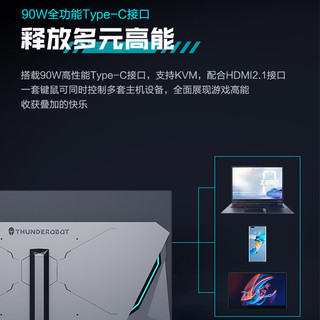 ThundeRobot 雷神 48英寸 4K OLED 120Hz 90WType-C 0.1ms HDR HDMI2.1自带音响 四边微边框