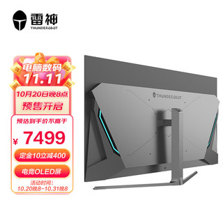 ThundeRobot 雷神 48英寸 4K OLED 120Hz 90WType-C 0.1ms HDR HDMI2.1自带音响 四边微边框