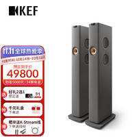 KEF LS60 Wireless 无线HiFi音箱2.0立体声有源蓝牙音箱 高保真发烧级客厅电视音响家用书架音箱 钛金灰