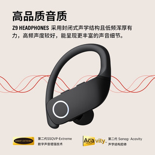 SANAG 塞那 Z9 真无线蓝牙耳机挂脖式运动跑步降噪超长续航入耳立体声TWS蓝牙5.0音乐耳机 升级版：黑色