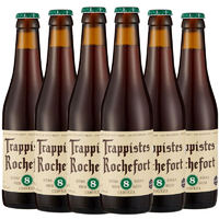 限地区、有券的上：Trappistes Rochefort 罗斯福 修道士精酿 8号啤酒 330ml*6瓶