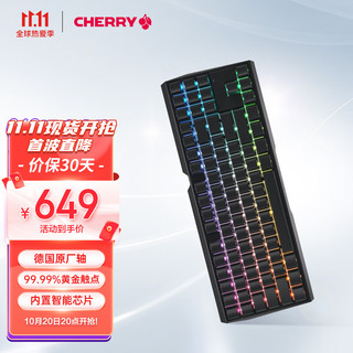 CHERRY 樱桃 MX3.0S TKL 机械键盘 G80-3877LYAEU-2 RGB灯效 游戏键盘 有线键盘机械  黑色 红轴