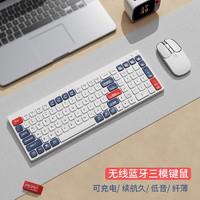 云墨 YUNMO） 无线蓝牙键盘鼠标套装可充电双模静轻音办公打字台式电脑笔记本