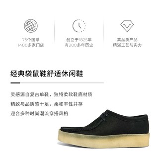 Clarks其乐ORIGINALS WALLABEE男士2022秋季经典复古潮流袋鼠鞋