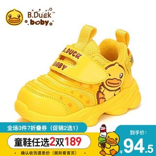 B.Duck 小黄鸭童鞋  保暖二棉鞋 黄色 22码内长约136mm