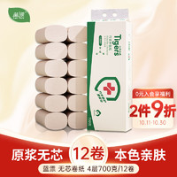 蓝漂 无芯卷纸4层700克/12卷