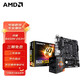 AMD 主板CPU套装 微星B550M-A PRO 主板 R7 5800X 散片CPU