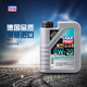 LIQUI MOLY 力魔 德国原装进口 特技 V 0W-20 沃尔沃专用 C5 1L 汽车用品