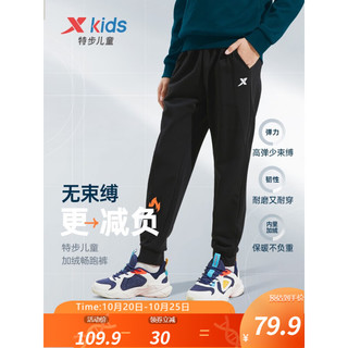 XTEP 特步 男童运动裤 679325639161 正黑色 165cm