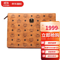 MCM 奢侈品 女士 LOGO字母印花手拿包手包 棕色 MXZBSVI14 CO001