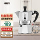 Bialetti 比乐蒂 摩卡壶意大利进口venus维纳斯