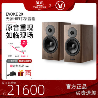 DYNAUDIO 丹拿 重现系列 Evoke20 2.0声道 居家 HIFI音箱