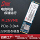 XISHUO 悉硕 固态硬盘M.2接口( NVMe协议) PCIe通道台式机笔记本 1TB加速硬盘 1TB