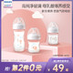 AVENT 新安怡 自然系列 宽口径玻璃奶瓶 玫瑰金文字