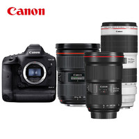 GLAD 佳能 Canon）EOS-1D X Mark III 1DX3单反相机 16-35+24-70+70-200大三元套装(含512G卡+备电+包+UV+三脚架)