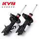 KYB 日本KYB 汽车减震器避震器适配于丰田花冠卡罗拉汉兰达马自达EXCEL-G充气式 黑筒 后减一对2支