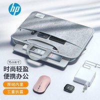 HP 惠普 笔记本手提电脑包15.6英寸笔记本手提包14英寸内胆包保护套