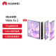 HUAWEI 华为 Mate Xs 2 超轻薄超平整超可靠 424ppi超清原色大屏 鸿蒙全新大屏 8GB+256GB雅黑折叠屏