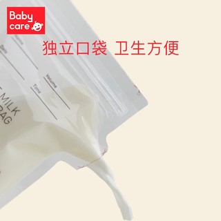 babycare 储奶袋母乳储存袋一次性保鲜存奶袋专用小容量180ml 50片