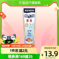Nestlé 雀巢 鹰唛调味炼乳 185g*1支