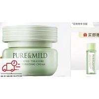 PURE & MILD 泊美 鲜纯珍萃保湿面霜 50g