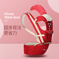 Disney 迪士尼 2021新品婴儿背带腰凳宝宝多功能透气前款抱式儿童坐凳